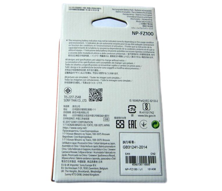 Original 7.2V 16.4Wh 2280mAh Akku Sony Alpha FX3 (image for) Original 7.2V 16.4Wh 2280mAh Akku Sony Alpha FX3