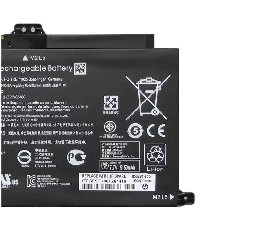 5150mAh 41Wh Original Akku HP Pavilion 15-au000ur 15-au082sa (image for) 5150mAh 41Wh Original Akku HP Pavilion 15-au000ur 15-au082sa